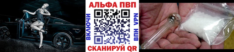 гидра tor  что такое наркотик  Вилючинск  Alfa_PVP мука 