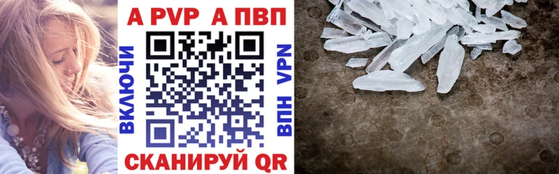 Альфа ПВП СК КРИС Вилючинск