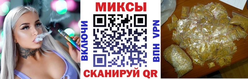БУТИРАТ бутик  наркошоп  Вилючинск 