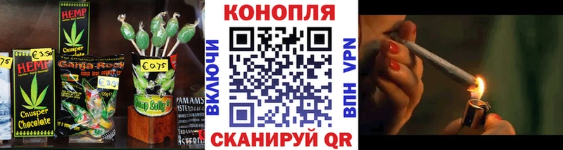 купить  сайты  Вилючинск  Печенье с ТГК марихуана 