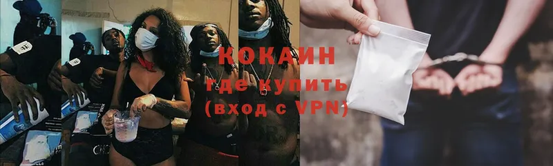 блэк спрут   Вилючинск  Cocaine VHQ 