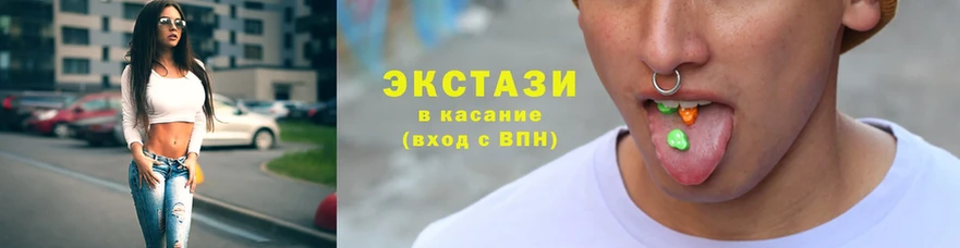 ЭКСТАЗИ 99%  Вилючинск 