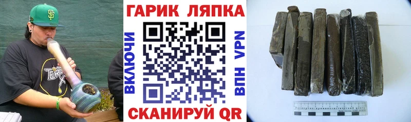 blacksprut ONION  Вилючинск  Гашиш гарик  продажа наркотиков 