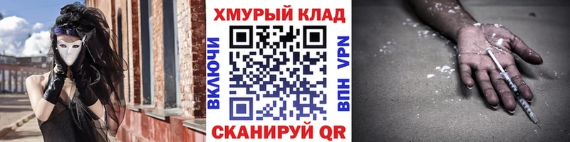 ГЕРОИН афганец  сайты даркнета формула  Вилючинск 