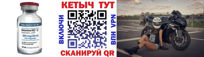 кракен ONION  Вилючинск  КЕТАМИН VHQ  где купить наркоту 