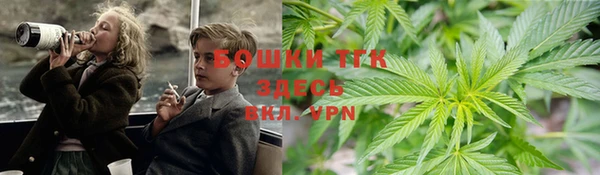 МДМА Бугульма