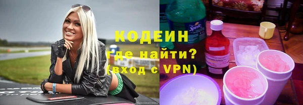 гашик Медногорск