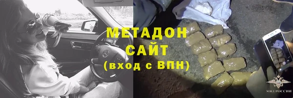 сатива Бронницы