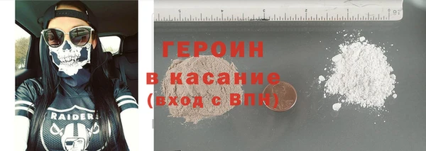 сатива Бронницы