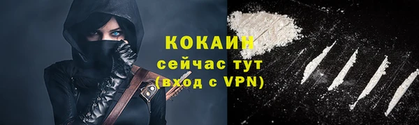 гашишное масло Березники
