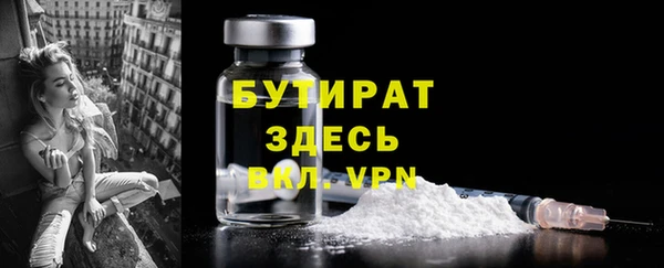 МДМА Бугульма