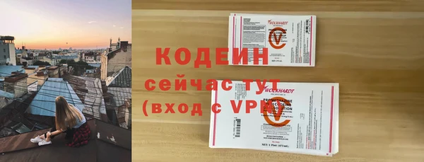МДМА Бугульма