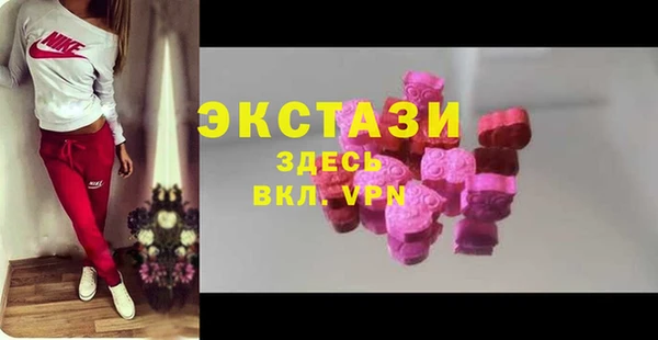 МДМА Бугульма