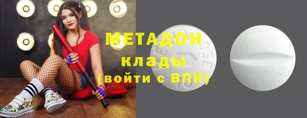 гидра Мегион