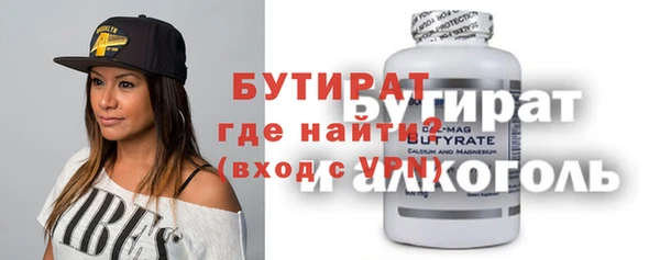 МДМА Бугульма