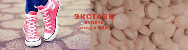 МДМА Бугульма