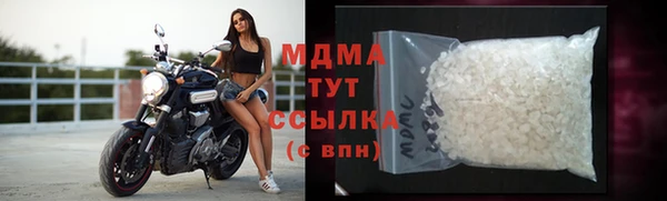 МДМА Бугульма