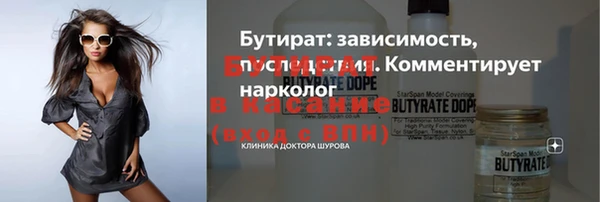 эйфоретик Одинцово