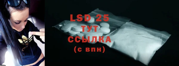 МДМА Бугульма