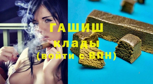 гашишное масло Березники
