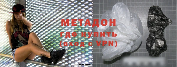 2c-b Бородино
