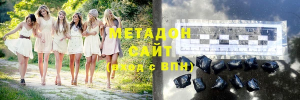 сатива Бронницы