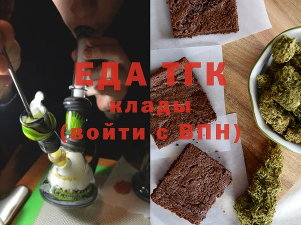 МДМА Бугульма