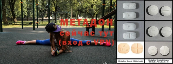 МДМА Бугульма