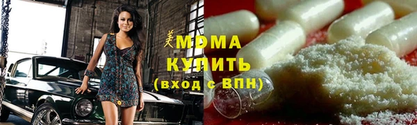 гашишное масло Домодедово