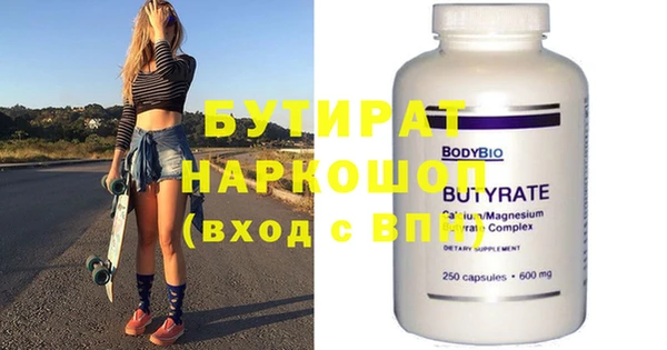 2c-b Бородино