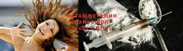 МДМА Бугульма
