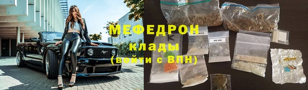 гашик Медногорск