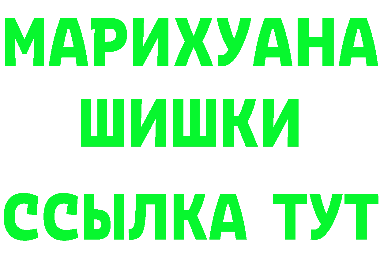 КЕТАМИН VHQ ССЫЛКА darknet mega Вилючинск