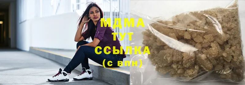 где продают   Вилючинск  МДМА crystal 