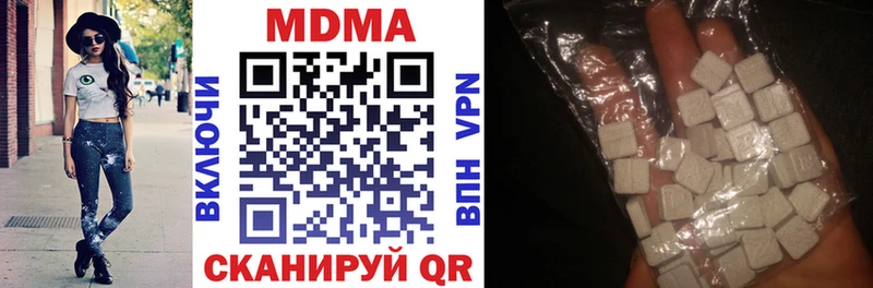 MDMA crystal  купить наркотик  Вилючинск 