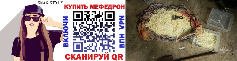 купить наркотик  Вилючинск  МЕФ 4 MMC 