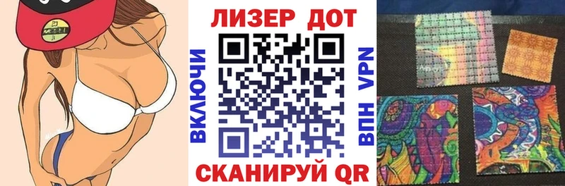 hydra ТОР  Вилючинск  Марки NBOMe 1500мкг  купить  сайты 