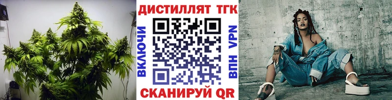 ТГК вейп с тгк  как найти наркотики  Вилючинск 